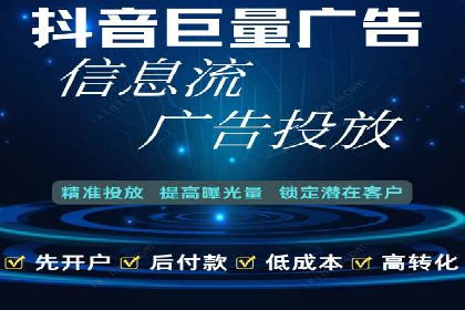 百度推广代理商助力企业实现线上线下联动营销