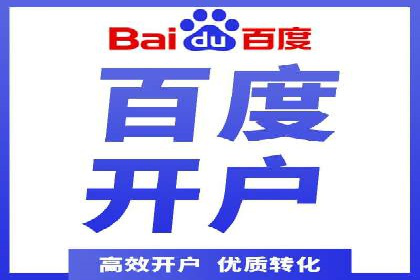 sem竞价开户实战：成功案例解析